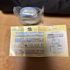 くら寿司　シナモロール　マスキングテープ ②