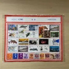 香港使用済み切手30一枚セット