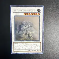 シューティングスタードラゴン　韓国　遊戯王　ホロ　1st シューティングスタードラゴン 韓国 遊戯王 ホロ 1st - メルカリ