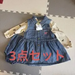DOG DEPT DEPMI 完売ワンピース DSサイズ レッドタグなし未使用 - メルカリ