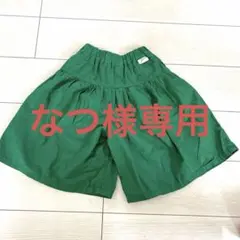 マーキーズ 120 膝下 ズボンのサムネイル