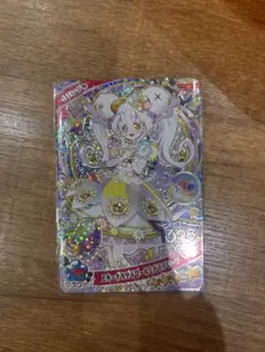 ひみつのアイプリ リング6弾 ミラクル リング姫