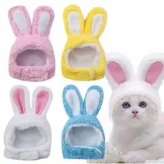 猫 犬用帽子 着ぐるみ コスプレ うさぎ ペット用品  ホワイト
