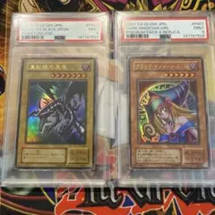 遊戯王ラッシュデュエル 2枚セット PSA10 - メルカリ
