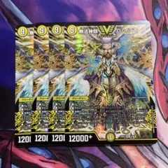 即日発送 デュエルマスターズ 無法神類 G・イズモ 4枚セット - メルカリ