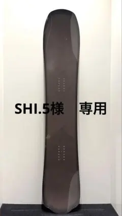 Voile スプリットボード パックセット キャンティッド 2026年最新】スプリットボードの人気アイテム - メルカリ