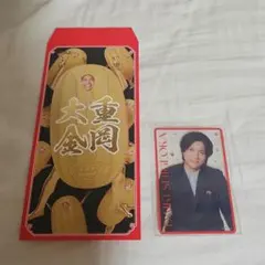 WEST. 重岡大毅 WESTA! セット