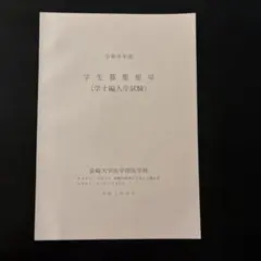 Item thumbnail for item 1f1eb676-64c8-478a-874f-0f33a6934d5c