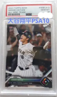 2026年最新】大谷翔平 カード psa10の人気アイテム - メルカリ