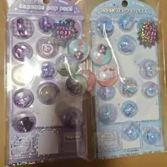 カプセルポップシール　カプセルフレークステッカー　サンリオ　使いかけ　おすそわけ