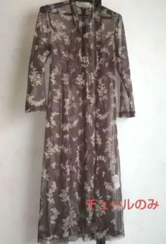 未使用 チュール 重ね着 ロングワンピース リボン付き 美品 大きいサイズ