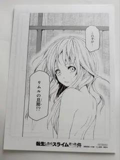 rioka 直筆イラスト rioka 直筆イラスト - メルカリ