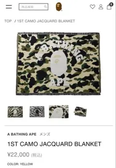 新品 未使用品 A BATHING APE ブランケット ラグマット アウトドア BAPE X CANADA GOOSE X CONCEPTS 】ABC CAMO DOWN BLANKET | bape.com