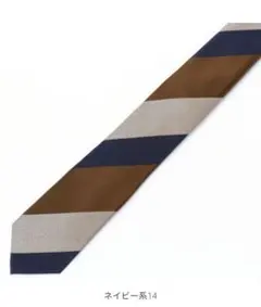 TETE HOMME テットオム シルクストライプタイ アズーロ エ ビアンコ