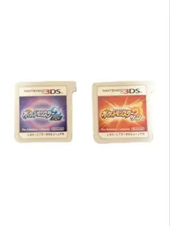 ポケットモンスター サン ウルトラムーン 3DSソフト 2本セット動作確認