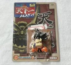 ドラゴンボール　孫悟空 天下一　メモスタンド　フィギュア　一番くじ　F賞　希少