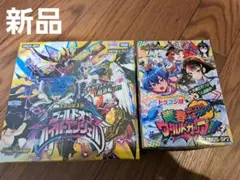 2026年最新】ゴールドオブハイパーエンジェル boxの人気アイテム