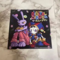 THE AMAZING DIGITAL CIRCUS ザ・ラストアクト　特典
