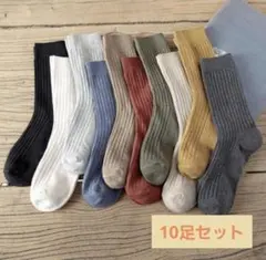 【お買得】 靴下 10足セット まとめ売り 男女兼用 無地 オールシーズン