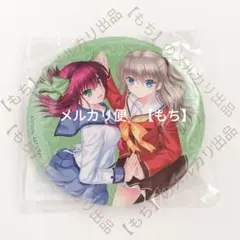 2025年最新】友利奈緒の人気アイテム - メルカリ