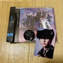超特急　ハル　NINE LIVES 通常盤　トレカ付き