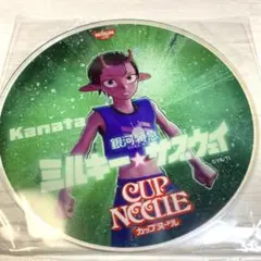 2026年最新】日清カップヌードル蓋の人気アイテム - メルカリ