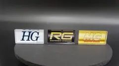 ◉◉非売品◉３個セット ブランドロゴアクリル HG・MG・RG各１個◉◉のサムネイル