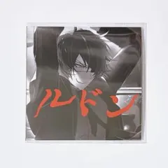 大穢　ポップアップ　ギャンブル　レコード風コースター / ルドン　新橋