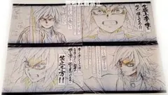 鬼滅の刃 冨岡 義勇 お楽しみくじ おすそ分け ポストカード wチャンス 4枚
