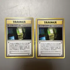 2025年最新】カードめくりゲームの人気アイテム - メルカリ