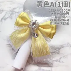 あめ⭐︎即購入無言取引OK様 リクエスト 3点 まとめ商品