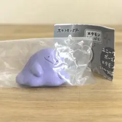 メタモンいっぱいコレクション メタモン ずーん ポケモン ガチャ