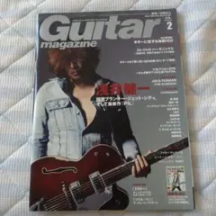 Guitar magazine 2月号浅井健一特