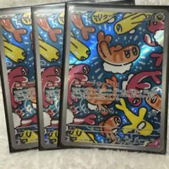 ポケモンカード シャリタツ AR