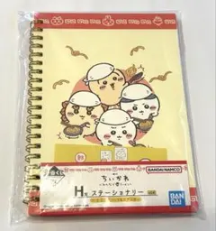 【匿名配送】ちいかわ一番くじ〜みんなでラーメン〜 H賞　リングノート＆ステッカー