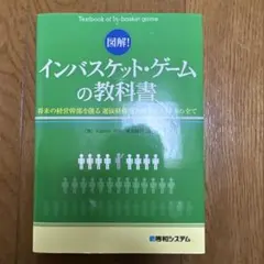 Item thumbnail for item 9a68b01c-89a0-441f-aad8-0b010ed212f9