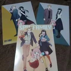 スパイファミリークリアファイルセット