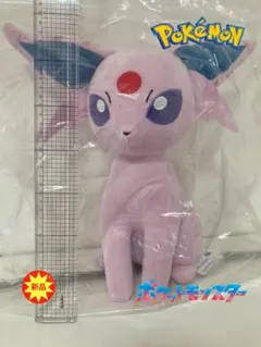 ポケットモンスター めちゃもふぐっと ぬいぐるみ ～ エーフィ ～ ポケモンのサムネイル