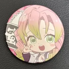 鬼滅の刃 甘露寺蜜璃 フレークシール 6枚