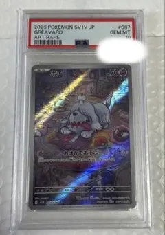 2026年最新】ボチARの人気アイテム - メルカリ