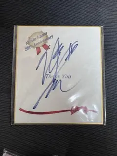 2026年最新】濱健人の人気アイテム - メルカリ