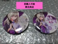 Item thumbnail for item f7e66080-69e3-47d4-91f7-bbb200767217