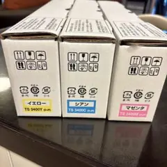 新品未使用2本セット】ムラテック TS3680K BLACK トナーカートリッジ