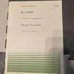 Kawo★様 リクエスト 2点 まとめ商品