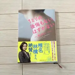 Item thumbnail for item 242d20a4-9e7b-481b-9d75-1c6db4a7bc5f