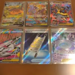 ポケカ リザードンex sar 黒煙の支配者 - メルカリ