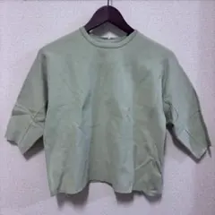 Item thumbnail for item 4bc8ea8a-4c30-42bd-8c13-4b7526452b13