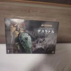 warhammerAoS ソウルブライトグレイヴロード：デスラトルアーミー