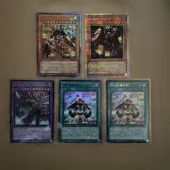 遊戯王 天下独歩の大義賊 レリーフとシークレットの2枚セット - メルカリ