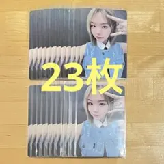 ME:I 海老原鼓 Hi-Five 通常 23枚